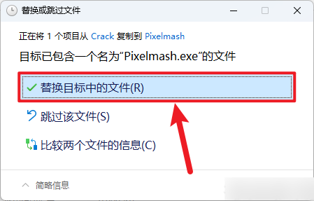 Pixelmash 2024插图10 Pixelmash 2024插图10