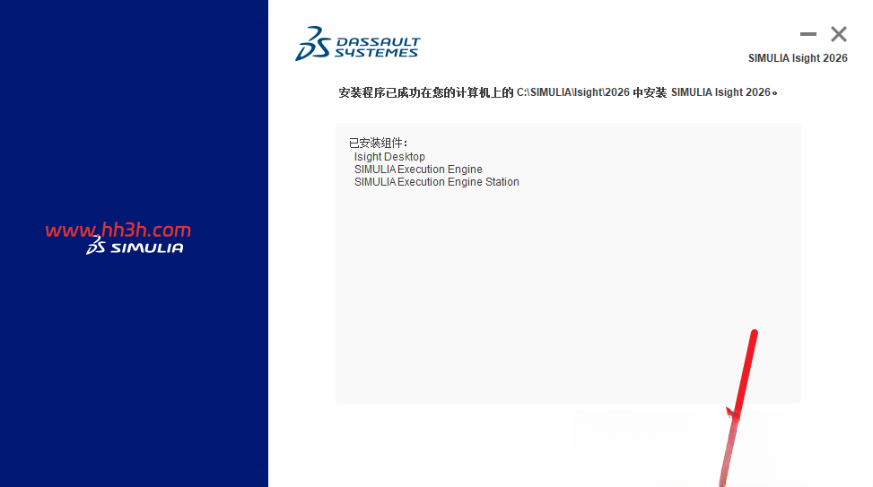 Abaqus 2026插图65 Abaqus 2026插图65