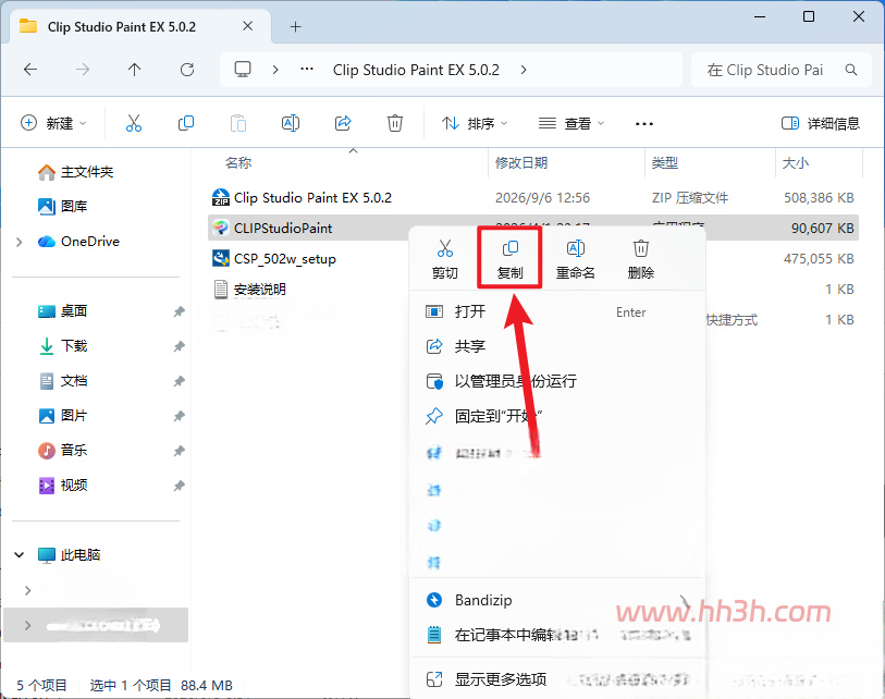 Clip Studio Paint EX 5.0.2插图9 Clip Studio Paint EX 5.0.2插图9