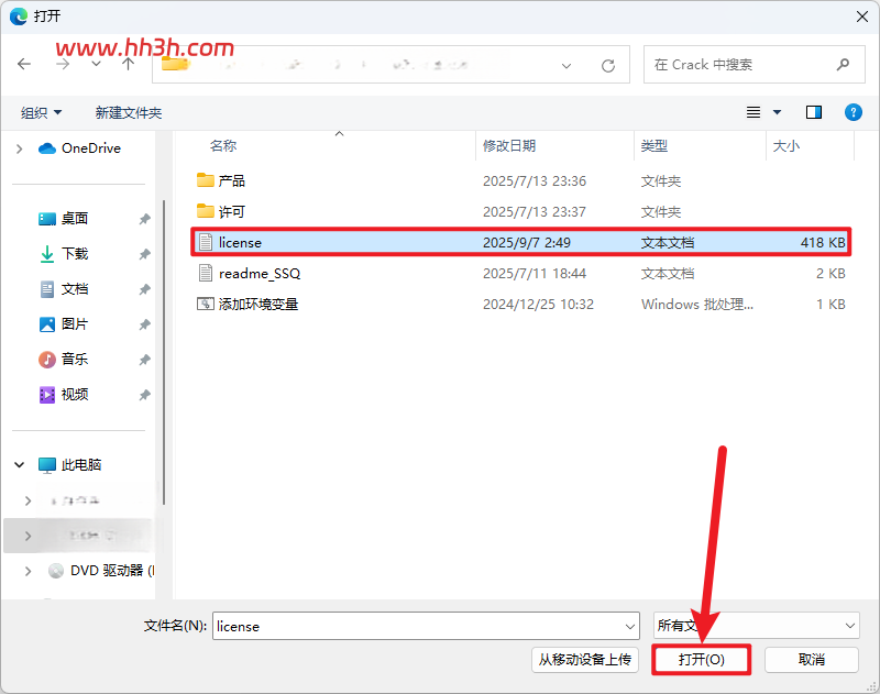 ANSYS products 2025 R2插图22 ANSYS products 2025 R2插图22