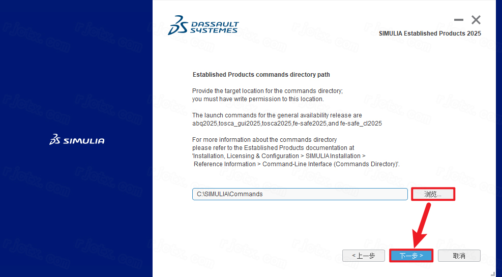 Abaqus 2025插图26 Abaqus 2025插图26