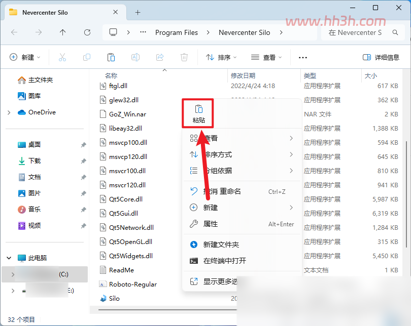 Nevercenter Silo 2024插图11 Nevercenter Silo 2024插图11