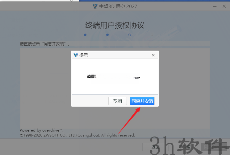 Clip_20260919_112336.png Clip_20260919_112336.png