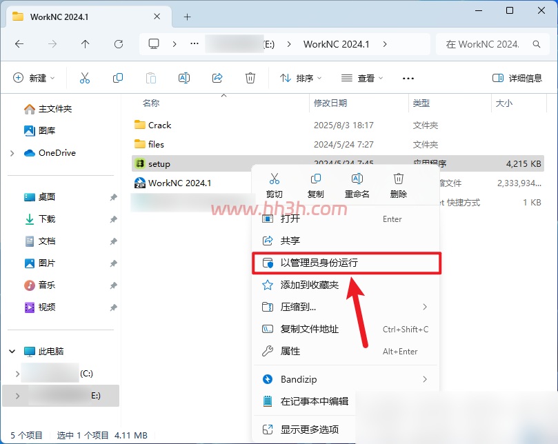 WorkNC 2024.1插图1 WorkNC 2024.1插图1