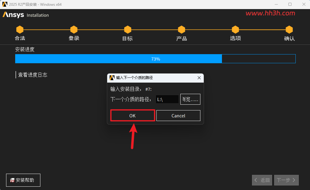 ANSYS products 2025 R2插图65 ANSYS products 2025 R2插图65