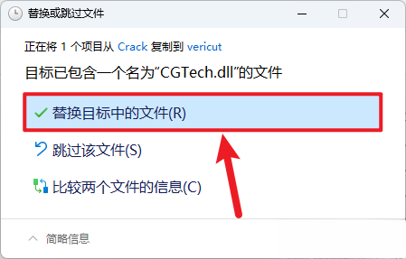 VERICUT 9.6插图36 VERICUT 9.6插图36