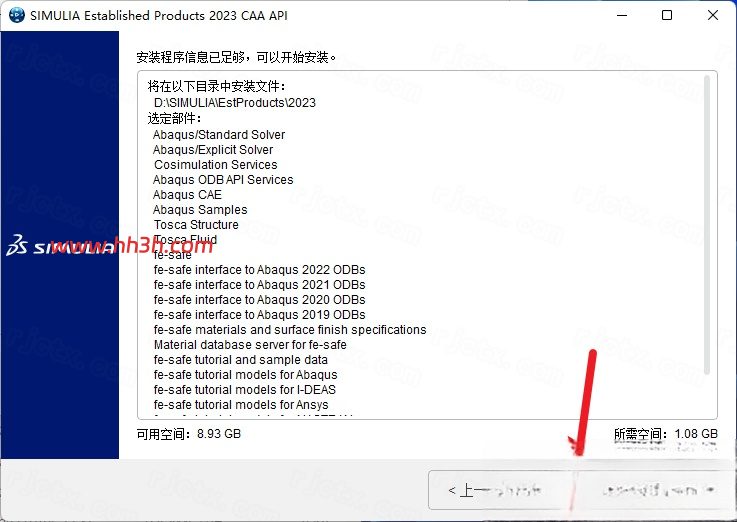 Abaqus 2023插图37 Abaqus 2023插图37
