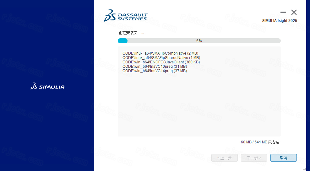 Abaqus 2025插图50 Abaqus 2025插图50