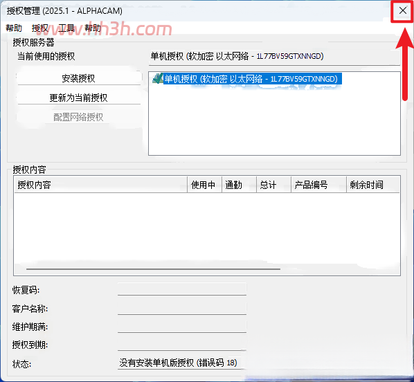 AlphaCAM 2025插图13