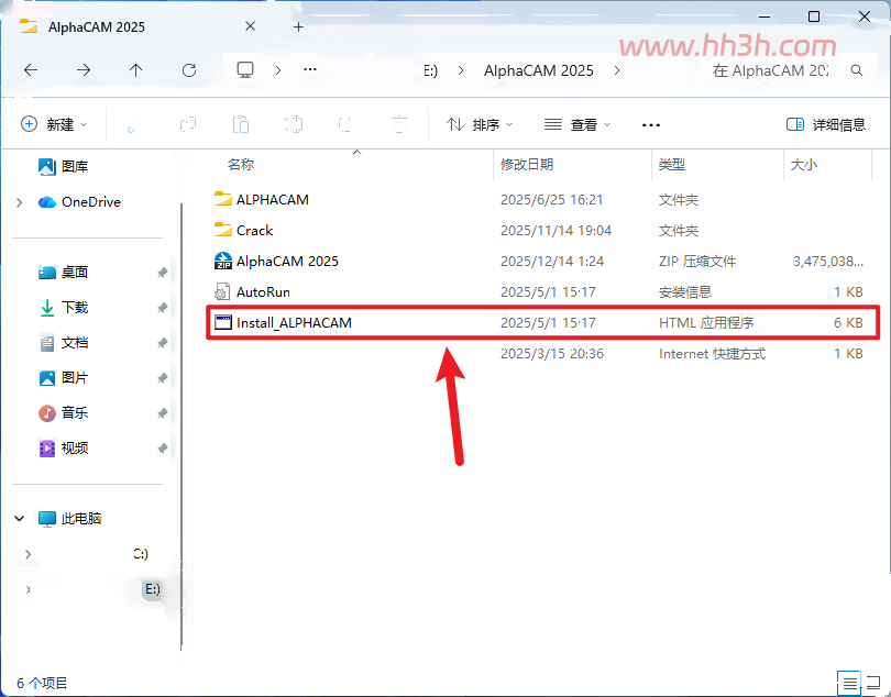 AlphaCAM 2025插图1