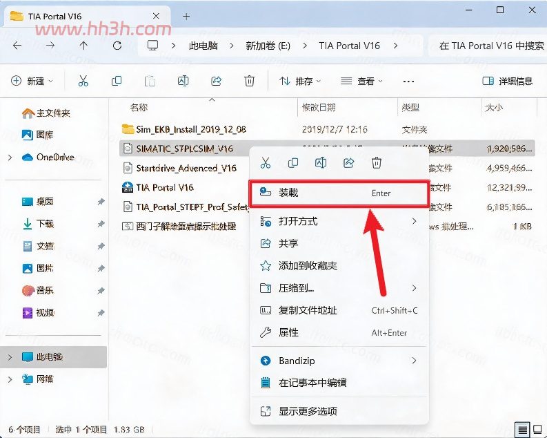 博途 TIA Portal V16插图23 博途 TIA Portal V16插图23